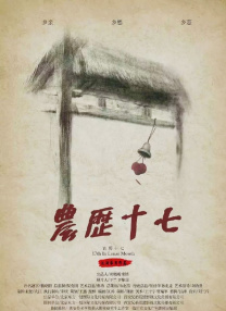 中文国产成人精品久久久